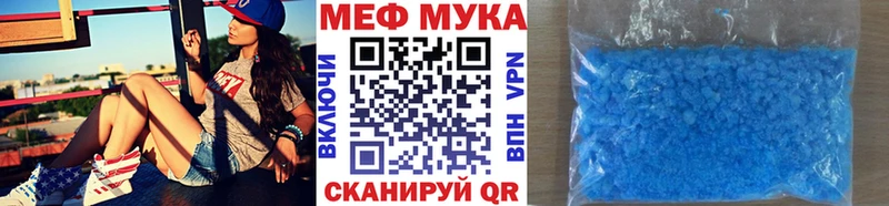 Купить закладку Бахчисарай Галлюциногенные грибы  СК  Каннабис  МЕФ  КОКАИН 
