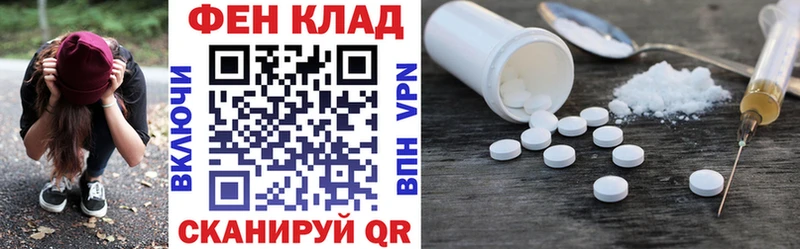 блэк спрут ТОР Бахчисарай Амфетамин Premium