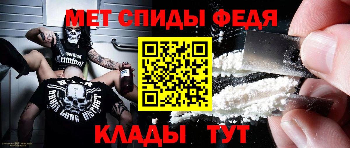 Амфетамин Premium Бахчисарай