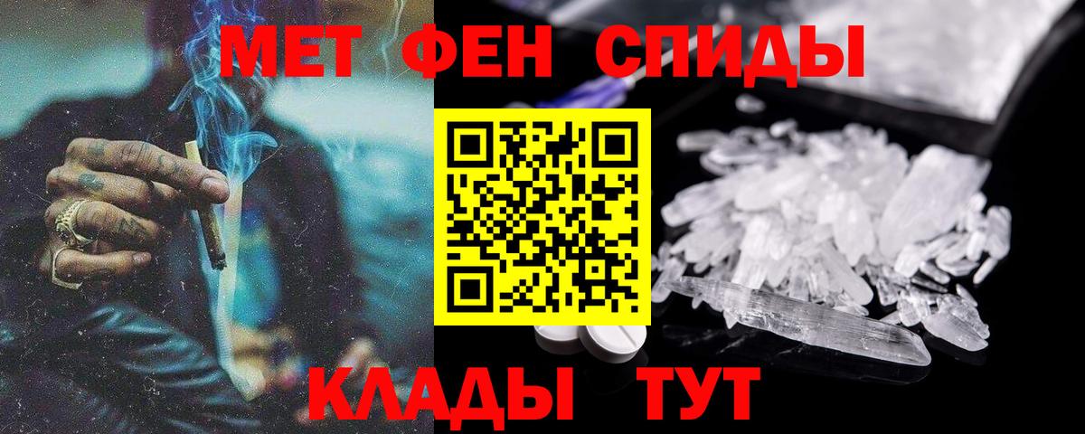 АМФЕТАМИН Розовый Бахчисарай