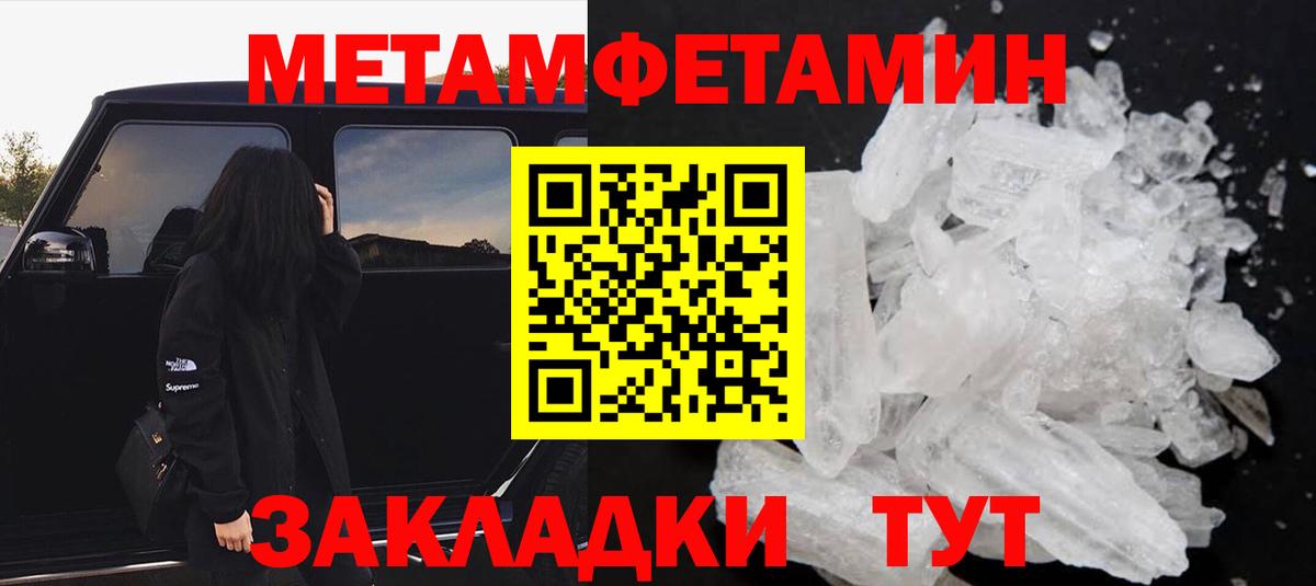 Бахчисарай  Амфетамин Розовый  Амфетамин  Амфетамин  Вход с VPN 