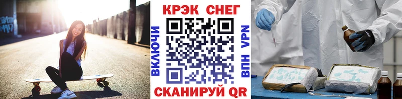 Кокаин 99%  Бахчисарай 