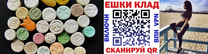 ЭКСТАЗИ 99% Бахчисарай