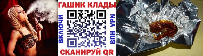 купить наркотик  Бахчисарай  ГАШИШ Cannabis 