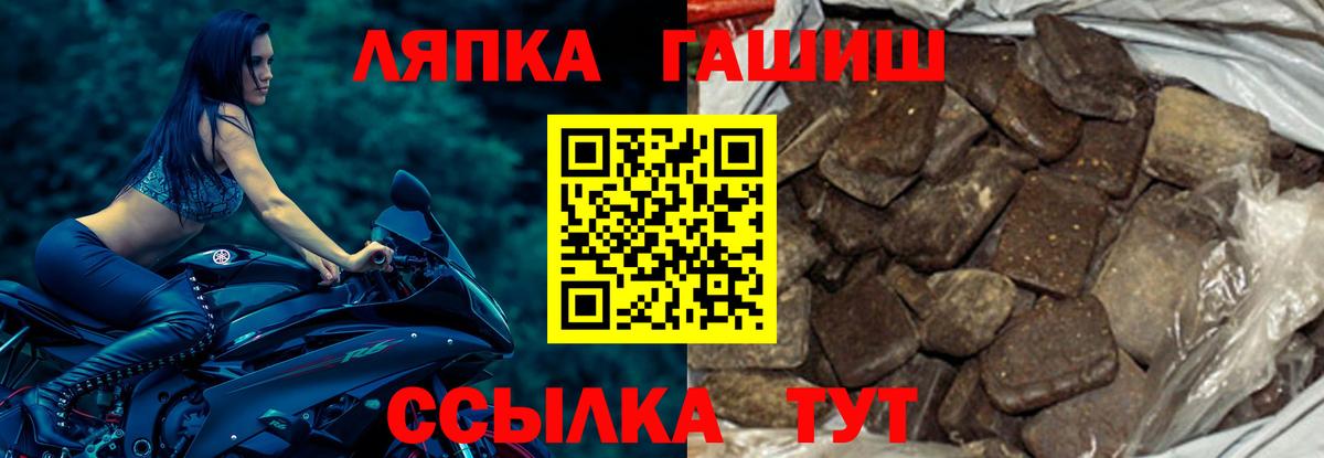 ГАШИШ hashish Бахчисарай