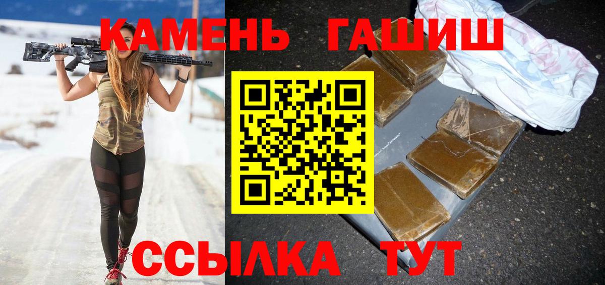 ГАШИШ VHQ Бахчисарай