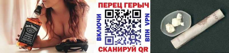 ГЕРОИН герыч это телеграм Бахчисарай