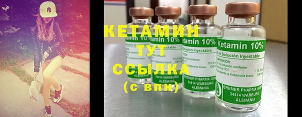 кокаин VHQ Нефтекумск