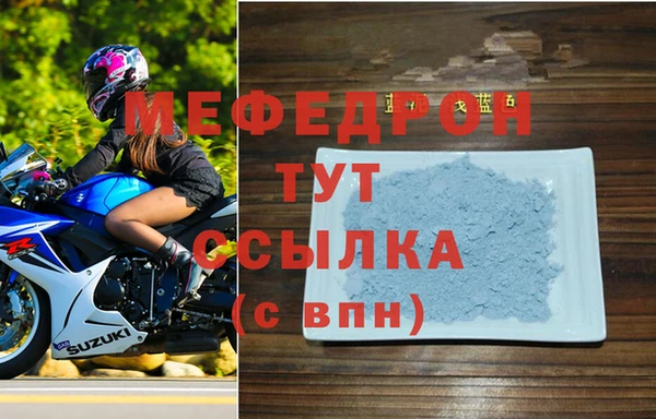 MDMA Premium VHQ Верхний Тагил