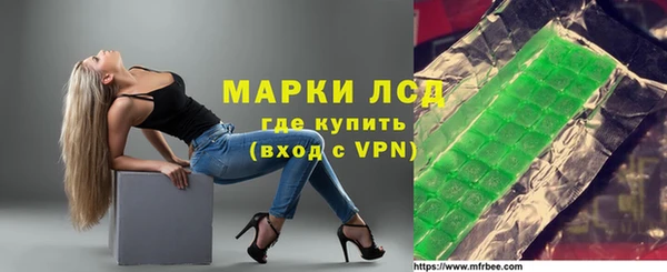 герыч Нея