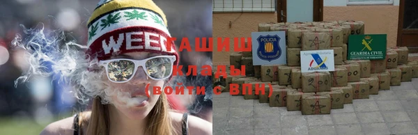 соль ск Нефтегорск