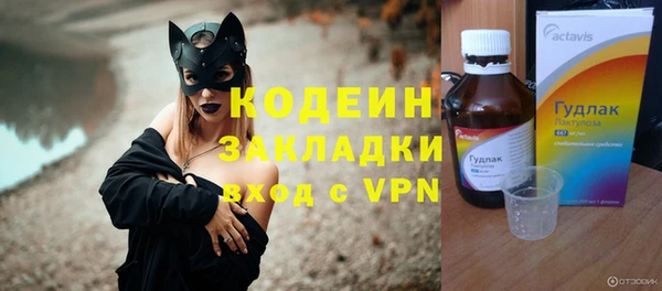 соль ск Нефтегорск