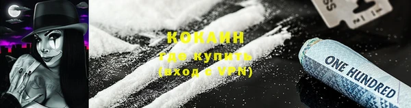 соль ск Нефтегорск