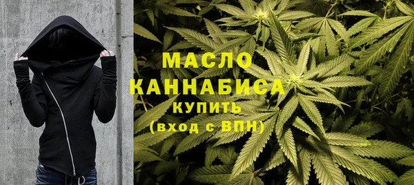 соль ск Нефтегорск