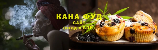 соль ск Нефтегорск