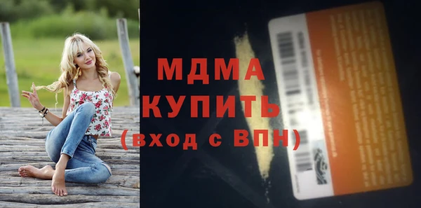 кокаин VHQ Нефтекумск