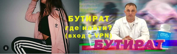 кокаин VHQ Нефтекумск