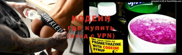 кокаин VHQ Нефтекумск