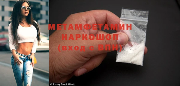 кокаин VHQ Нефтекумск