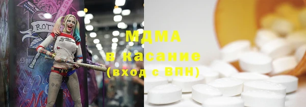 MDMA Premium VHQ Верхний Тагил