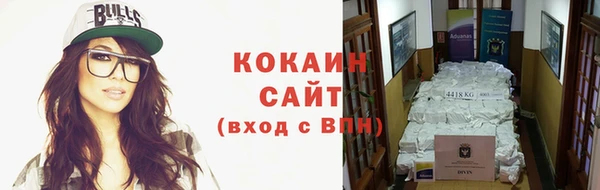 кокаин VHQ Нефтекумск
