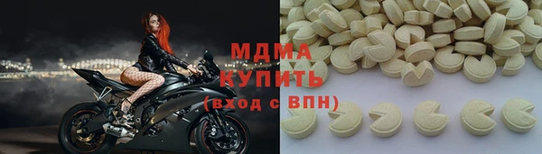 соль ск Нефтегорск