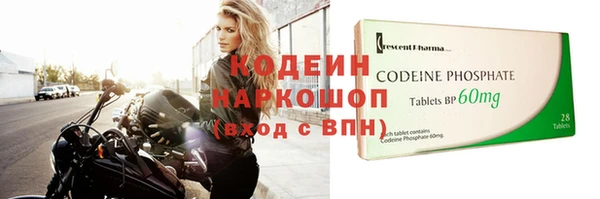 соль ск Нефтегорск