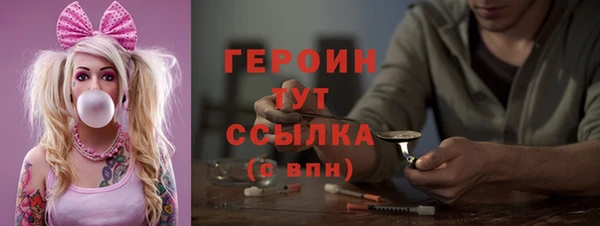 соль ск Нефтегорск
