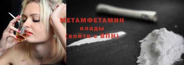 кокаин VHQ Нефтекумск