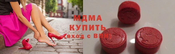 герыч Нея