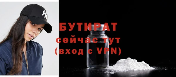 кокаин VHQ Нефтекумск