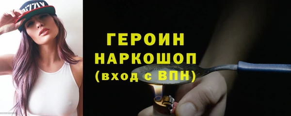 герыч Нея