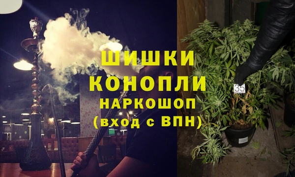 герыч Нея