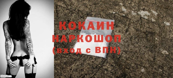 герыч Нея