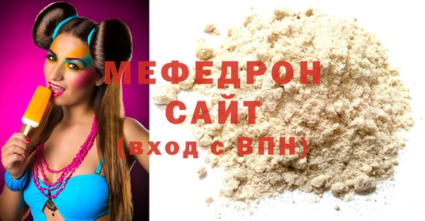 герыч Нея