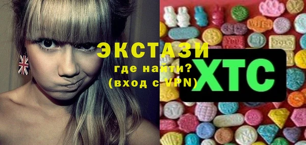 кокаин VHQ Нефтекумск