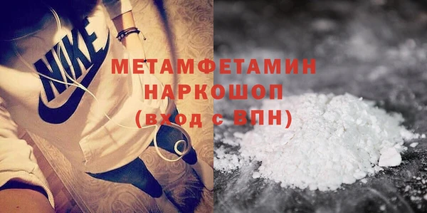 герыч Нея