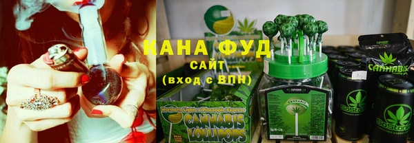соль ск Нефтегорск