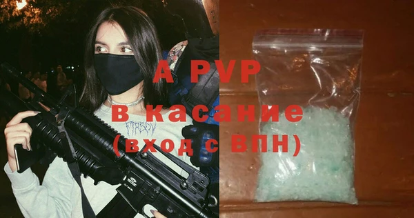 соль ск Нефтегорск