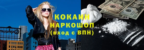 герыч Нея