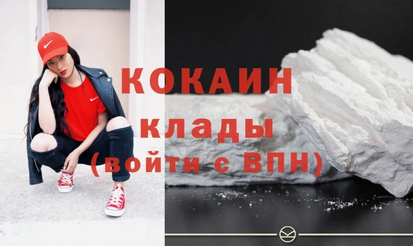 кокаин VHQ Нефтекумск