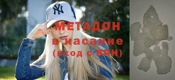 соль ск Нефтегорск