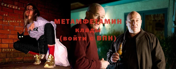 соль ск Нефтегорск