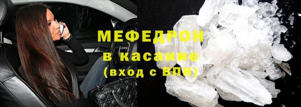 герыч Нея