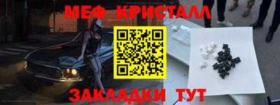 спайс Апшеронск