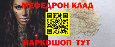 соль курить ск Апшеронск