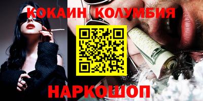 соль курить ск Апшеронск