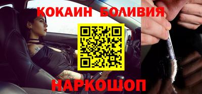 соль курить ск Апшеронск