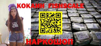 соль ск Апрелевка