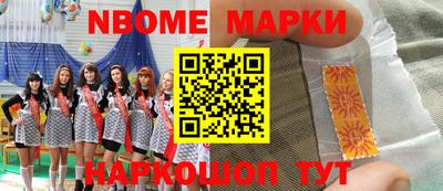 apvp Аргун